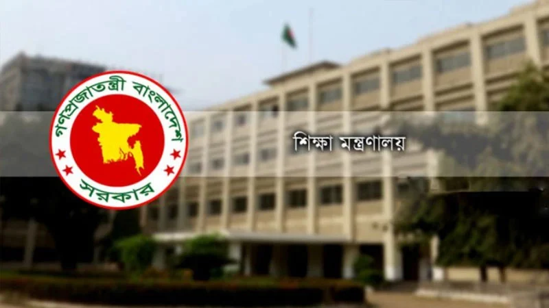 Read more about the article পাবলিক পরীক্ষা আইন সংশোধন হচ্ছে; ডিজিটাল নকল ও প্রশ্ন ফাঁস রোধে শাস্তির বিধান