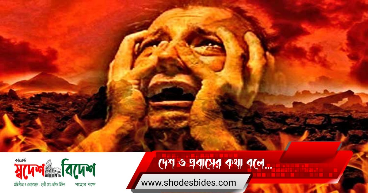 Read more about the article ইসলামে পণ্য মজুদ করে দাম বাড়ানোর শাস্তি