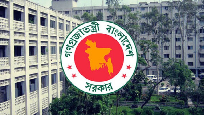 Read more about the article দেশের ৬১ জেলা পরিষদ বিলুপ্ত ঘোষণা