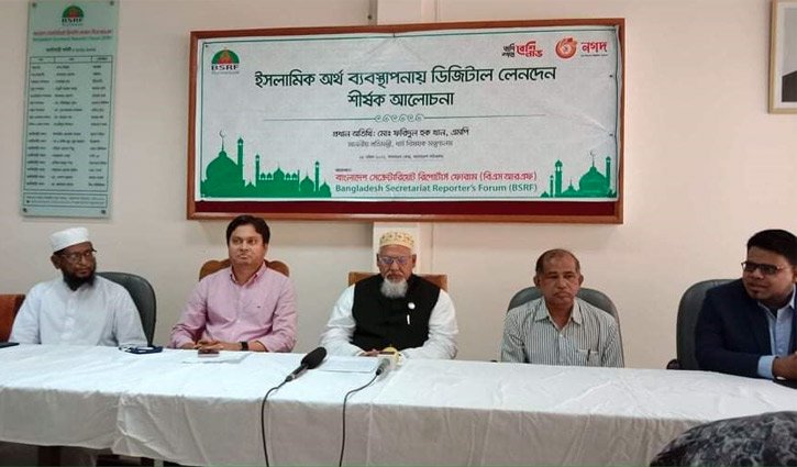 Read more about the article ‘৬৫ বছর বয়সীরা এবার হজ কর‌তে পার‌বেন না’