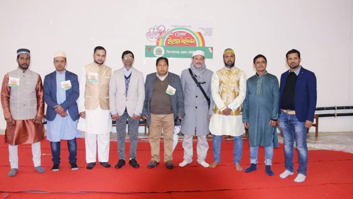 Read more about the article ইতালিতে কিশোরগঞ্জ জেলা সমিতির ইফতার মাহফিল