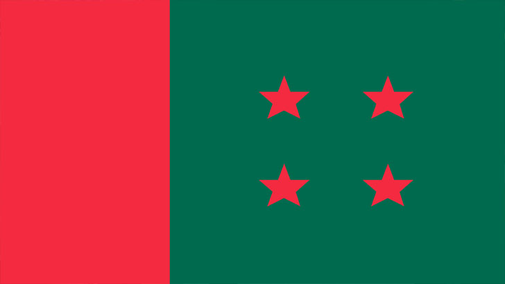 Read more about the article আ.লীগের কার্যনির্বাহী কমিটির সভা ৭ মে