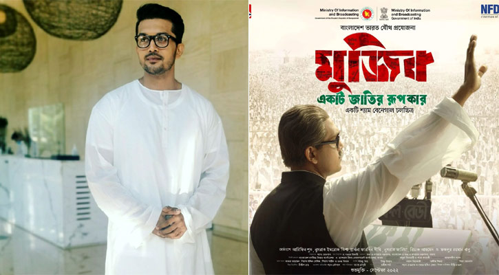 Read more about the article ‘মুজিব’ নিয়ে কানে যাচ্ছেন শুভ