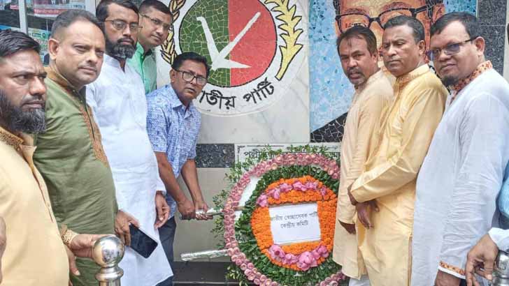 Read more about the article বর্ণাঢ্য আয়োজনে স্বেচ্ছাসেবক পার্টির প্রতিষ্ঠাবার্ষিকী পালিত