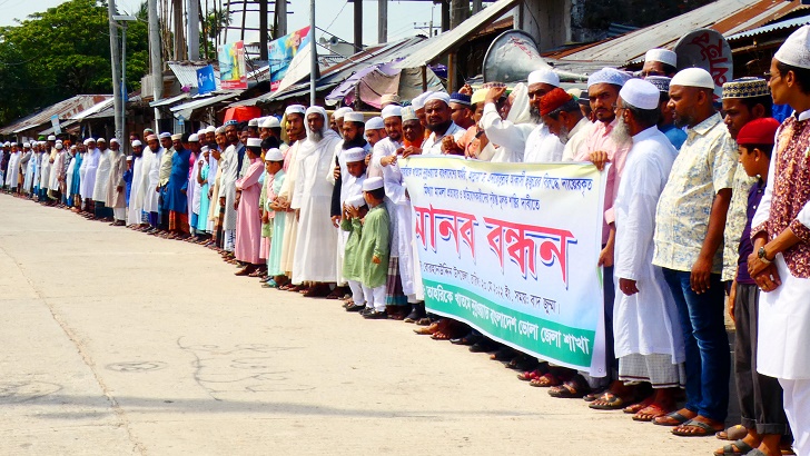 Read more about the article এনায়েতউল্লাহ আব্বাসীর বিরুদ্ধে মামলা প্রত্যাহার দাবিতে মানববন্ধন