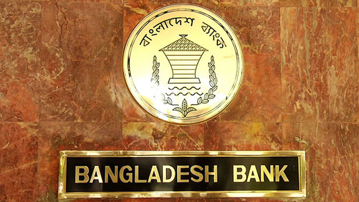 Read more about the article এবার ব্যাংকারদের বিদেশ যাওয়া বন্ধ করল কেন্দ্রীয় ব্যাংক