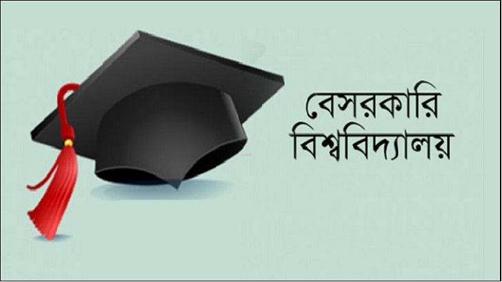 Read more about the article তবুও জমা ১১৪টি নতুন আবেদন