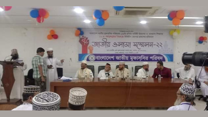 Read more about the article শ্বেতপত্র নিয়ে যা বললেন হেফাজত নেতা