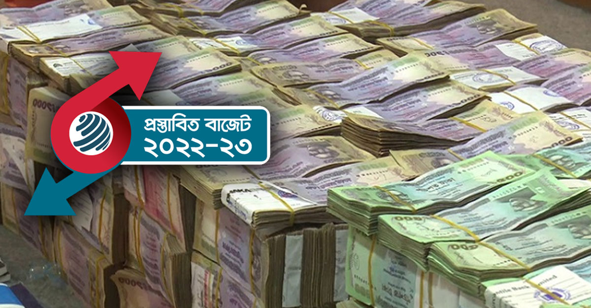 Read more about the article বিদেশে পাচার হওয়া টাকা বৈধ করার সুযোগ