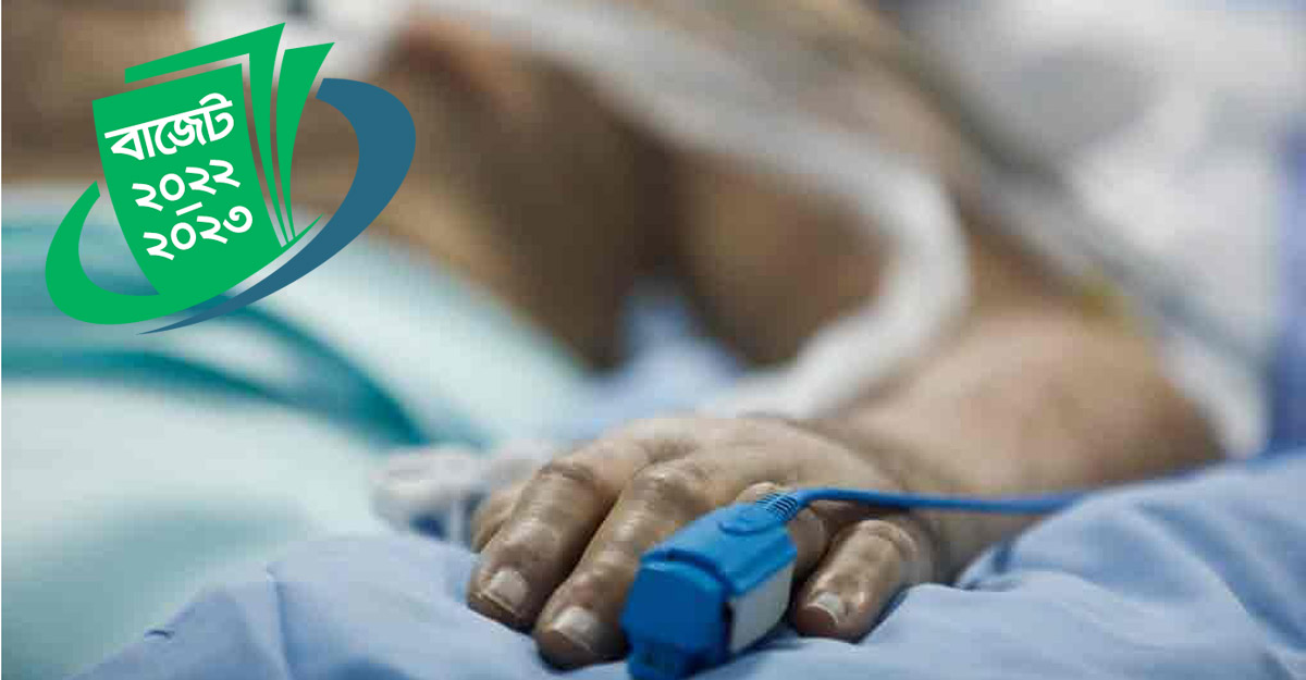 Read more about the article স্বাস্থ্য খাতে বরাদ্দ বাড়ল ৪১৩২ কোটি টাকা