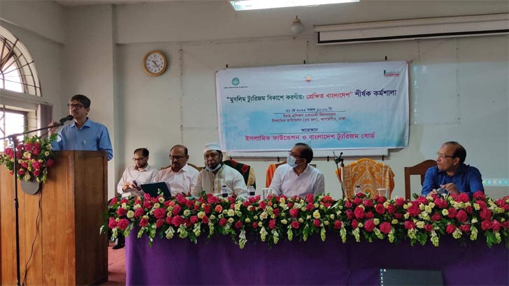 Read more about the article ‘দেশে মুসলিমবান্ধব পর্যটনশিল্পের বিকাশ ঘটাতে হবে’
