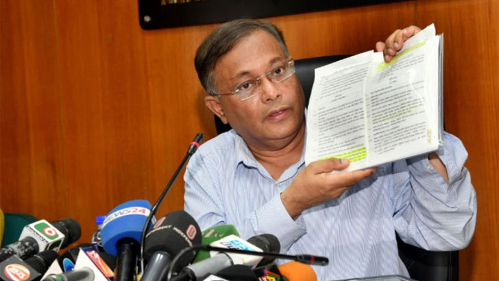 Read more about the article ‘আইন অনুযায়ী সংবাদপত্রের অনলাইন ও নিউজ পোর্টাল টক শো প্রচার করতে পারে না’