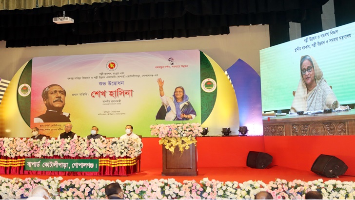 Read more about the article বাপার্ড উদ্বোধন করলেন প্রধানমন্ত্রী