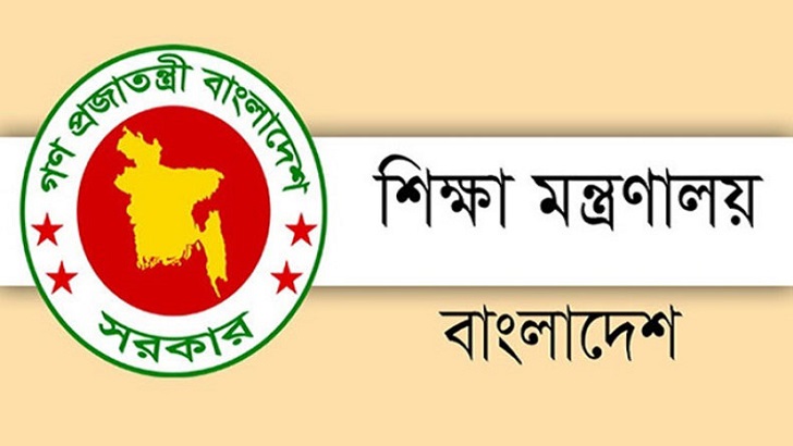 Read more about the article মন্ত্রিপরিষদ বিভাগে যাচ্ছে চতুর্থবার