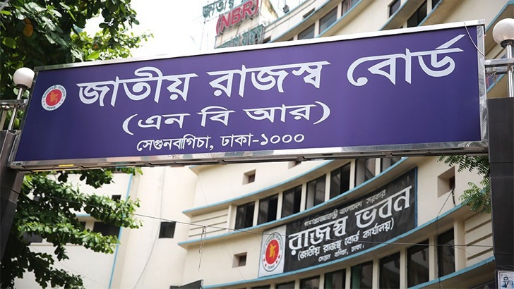 Read more about the article এনবিআর ৩৪২ কোটি টাকা ফেরত দিচ্ছে