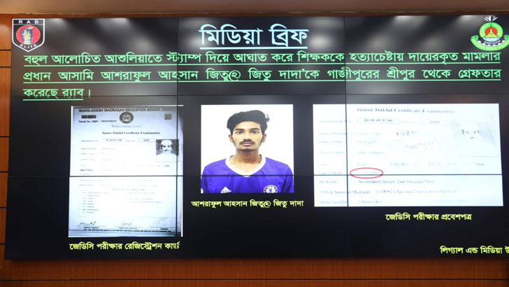 Read more about the article ‘জিতুর বয়স ১৬ নয় ১৯’