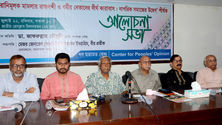 Read more about the article চলুন পূর্ণিমা রাতে খালেদা জিয়াকে নিয়ে পদ্মা সেতুতে যাই: প্রধানমন্ত্রীকে জাফরুল্লাহ