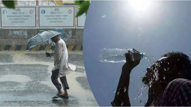 Read more about the article মঙ্গলবার থেকে কমবে গরমের তীব্রতা