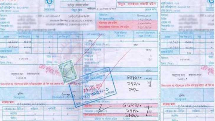 Read more about the article এক মাসের বিদ্যুৎ বিল ১,৮৫,৮৪১ টাকা!