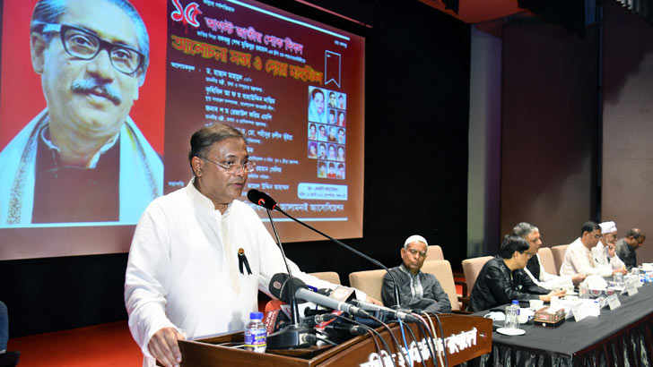 Read more about the article ফিলিস্তিন-মিয়ানমারের দিকে নজর দিন: জাতিসংঘকে তথ্যমন্ত্রী