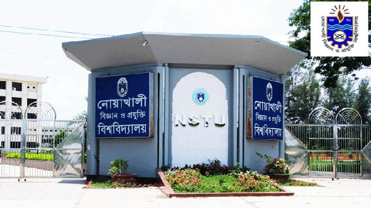Read more about the article বিশ্ববিদ্যালয় শিক্ষকের বিরুদ্ধে ৩২ ছাত্রীকে যৌন নিপীড়নের অভিযোগ