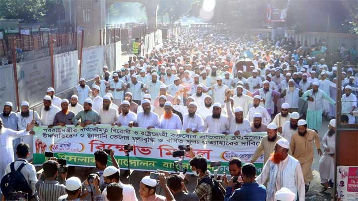 Read more about the article পররাষ্ট্রমন্ত্রীর বক্তব্য নিয়ে যা বললেন ফয়জুল করীম