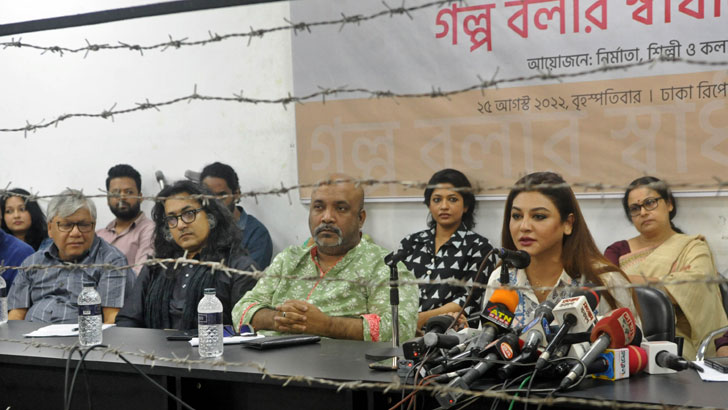 Read more about the article কাঁটাতারে ‘বন্দি’ হয়ে প্রতিবাদ, ‘গল্প বলার স্বাধীনতা’ চান নির্মাতা-শিল্পীরা