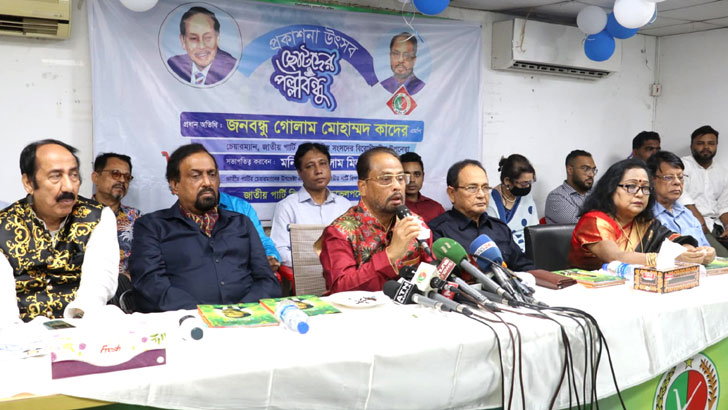 Read more about the article দেশে আজ এক ব্যক্তির হাতে সব ক্ষমতা: জিএম কাদের