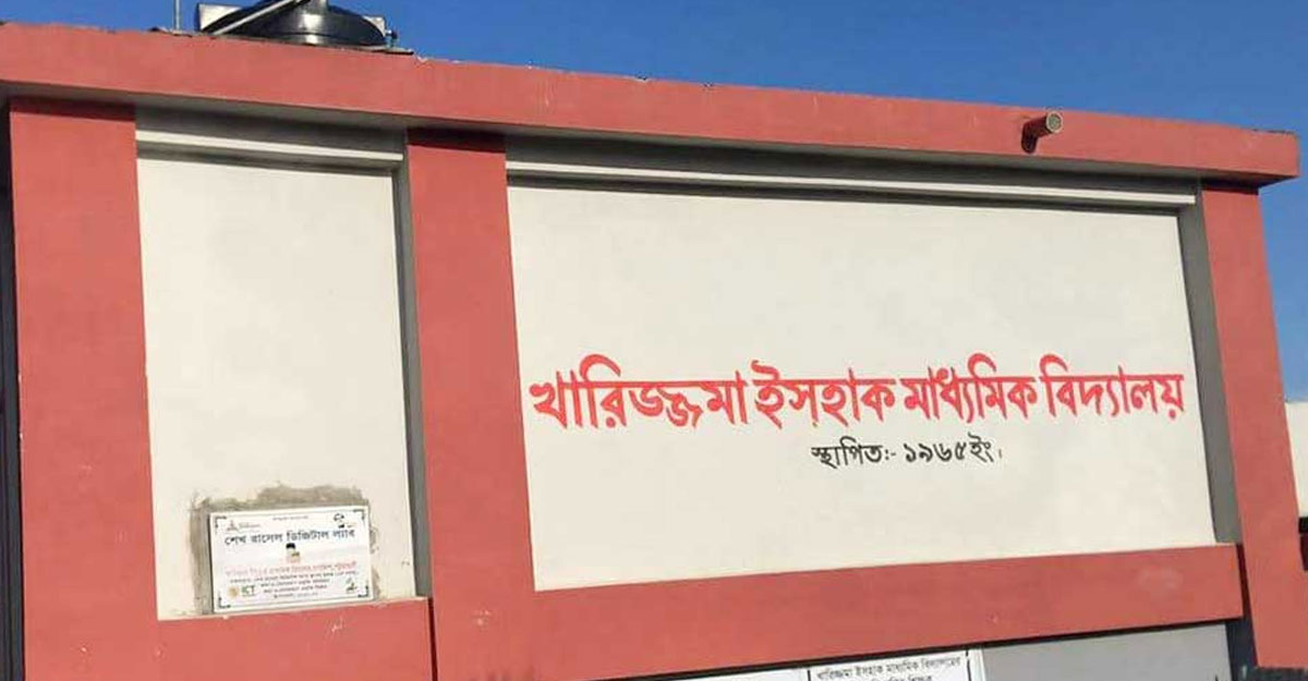 Read more about the article ৯ পরীক্ষার্থীর বহিষ্কার : ১০ লাখ টাকা করে ক্ষতিপূরণ দিতে নোটিশ
