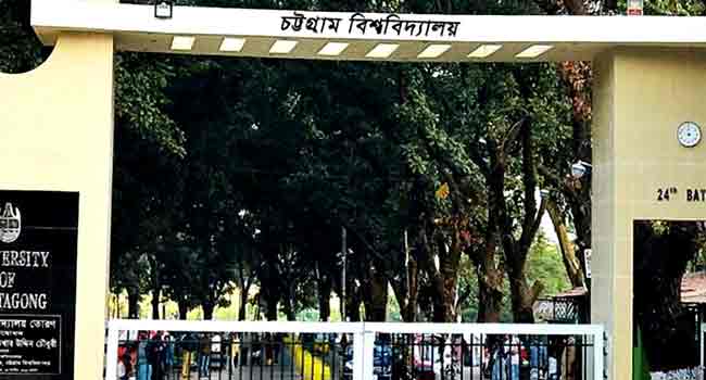 Read more about the article চবিতে ছাত্রলীগের অনির্দিষ্টকালের অবরোধ, বন্ধ ট্রেন-বাস