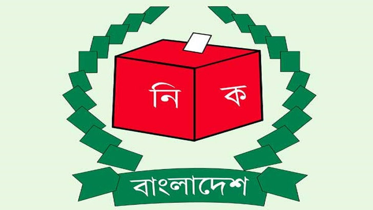 Read more about the article নিবন্ধিত দলগুলোর অবস্থা খতিয়ে দেখবে ইসি