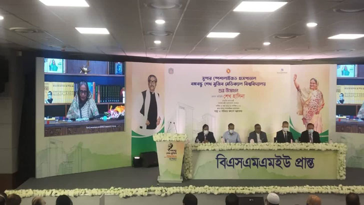 Read more about the article সব বিভাগে মেডিকেল বিশ্ববিদ্যালয় হবে: প্রধানমন্ত্রী