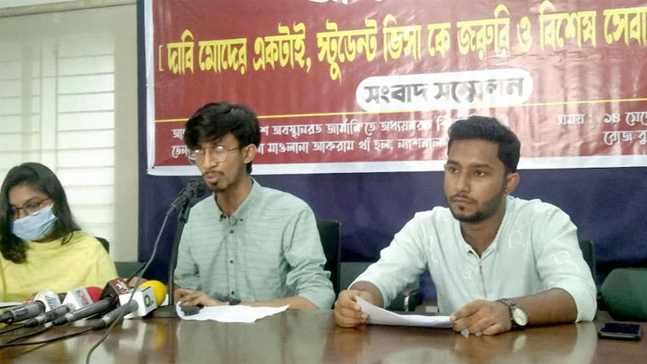 Read more about the article জার্মানির ভিসা জটিলতায় হুমকির মুখে বাংলাদেশি শিক্ষার্থীরা