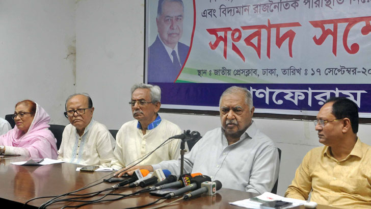 Read more about the article ড. কামাল হোসেনের নেতৃত্বাধীন গণফোরামের নতুন কমিটি