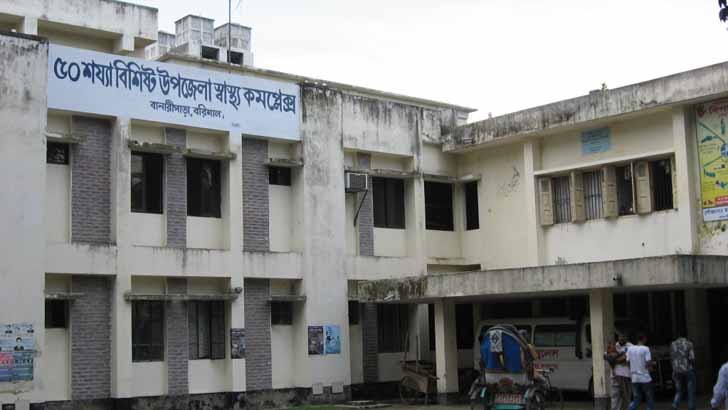 Read more about the article হাসপাতালে সন্তান প্রসব, পৌনে ২ ঘণ্টা পর কেন্দ্রে গিয়ে পরীক্ষা