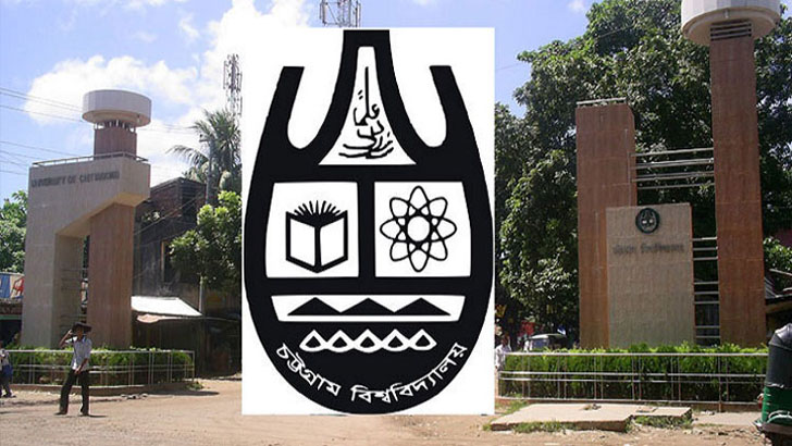 Read more about the article চবি ছাত্রলীগের অবরোধ স্থগিত