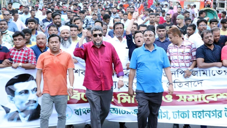 Read more about the article ক্ষমা না চাইলে ফখরুলকে ঢাকায় সমাবেশ করতে দেওয়া হবে না: যুবলীগ