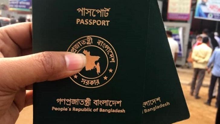 Read more about the article ১০ বছর মেয়াদি পাসপোর্ট চান কুয়েত প্রবাসীরা