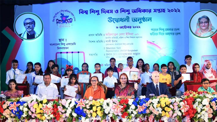 Read more about the article ‘শিশুদের উন্নত জীবন গঠনে কাজ করছে সরকার’