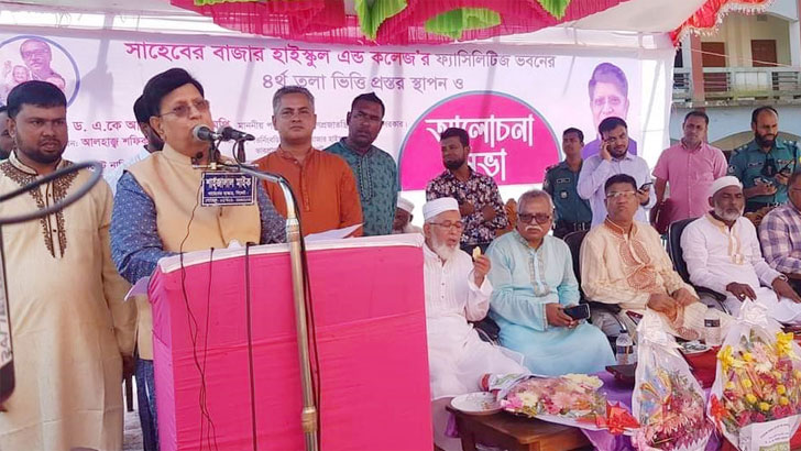 Read more about the article কেউ গুম হোক সরকার তা চায় না: পররাষ্ট্রমন্ত্রী