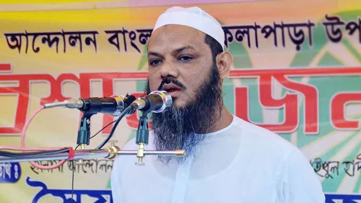 Read more about the article মুফতি ফয়জুল করিমের ব্যাংক হিসাব তলব