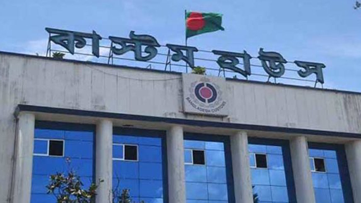 Read more about the article ২১১ কোটি টাকার রাজস্ব লোপাট
