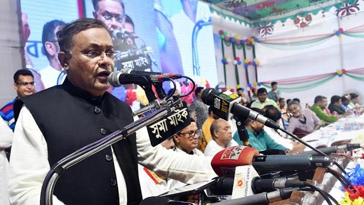 Read more about the article যুবলীগ একাই বিএনপিকে মোকাবিলা করতে যথেষ্ট: হাছান মাহমুদ