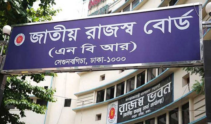 Read more about the article দেশে অবৈধভাবে কর্মরত বিদেশিদের তালিকা করছে এনবিআর