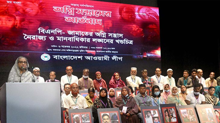 Read more about the article বিএনপি-জামায়াতের অগ্নিসন্ত্রাস যেন ফিরে না আসে: প্রধানমন্ত্রী