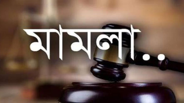 Read more about the article ডিজিএফআই কর্মকর্তা নিহতের ঘটনায় ৩১ জনের নামে মামলা