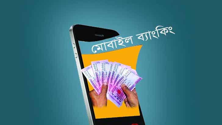 Read more about the article বিকাশ-রকেটে আনা যাবে রেমিট্যান্স