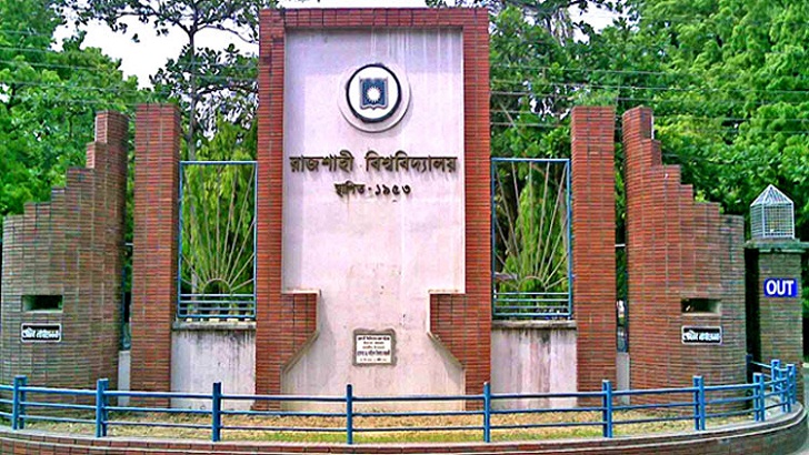 Read more about the article মাদকে ডুবছে রাবি