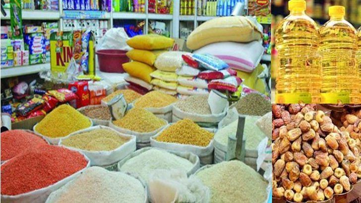Read more about the article রোজার পণ্যের দাম সহনীয় রাখতে আমদানি সহজ করার নির্দেশ