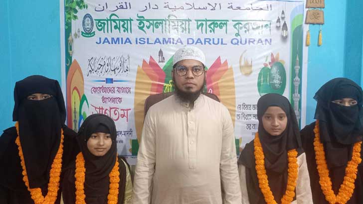 Read more about the article আড়াই মাসে কুরআন মুখস্থ করল চার শিশুকন্যা!